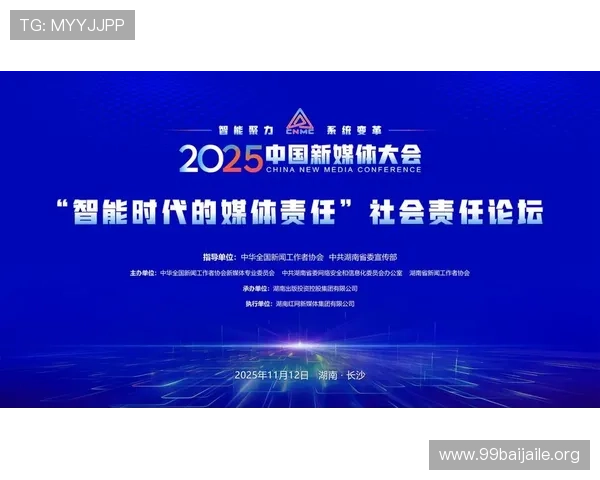 ag竞咪厅视讯的技术优势与创新亮点，揭秘其在同行中的竞争优势与研发实力