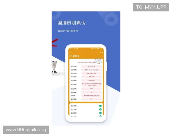 欧博注册平台用户评价与使用体验分享 欧博注册平台用户评价与使用体验分享