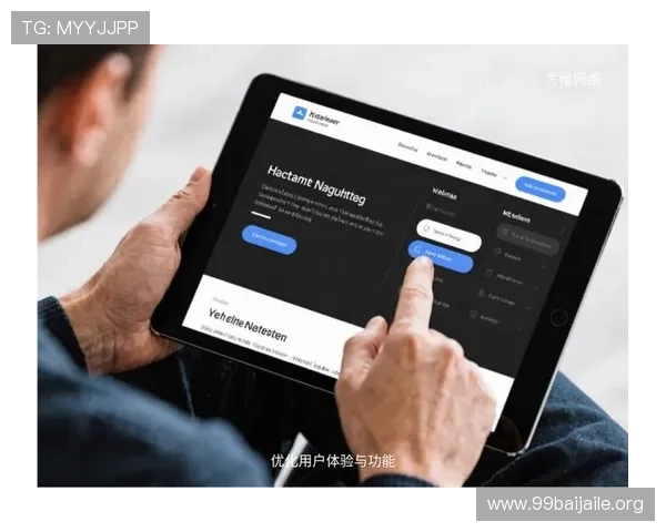欧博网页版登录界面优化升级带来更流畅的用户体验 欧博网页版登录界面优化升级带来更流畅的用户体验