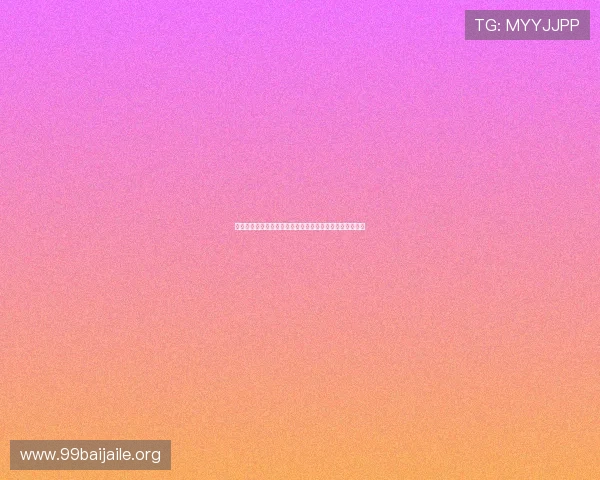 都坊娱乐城优惠活动不断，丰富多彩的娱乐体验等你来享受