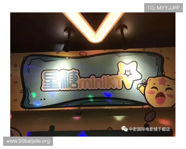 金港娱乐城：打造安全舒适的娱乐环境赢得广泛好评