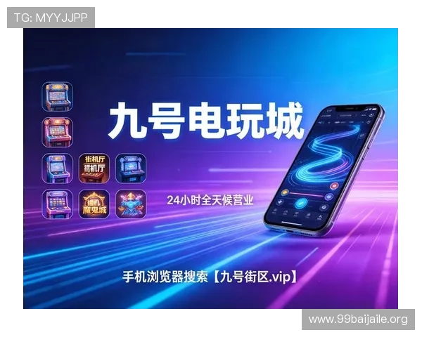 盈禾娱乐城客服服务全方位介绍确保玩家在游戏过程中无忧无虑