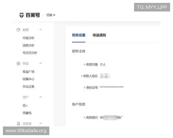 凯发娱乐国际站高效充值提现流程指南确保资金安全快速到账