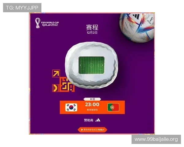 世界杯H组沙特对乌拉圭比赛的赛程安排、比赛时间及直播信息 世界杯H组沙特对乌拉圭比赛的赛程安排、比赛时间及直播信息